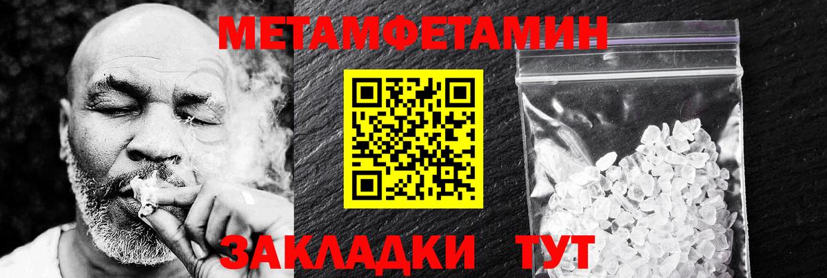 АМФ 97% Туймазы