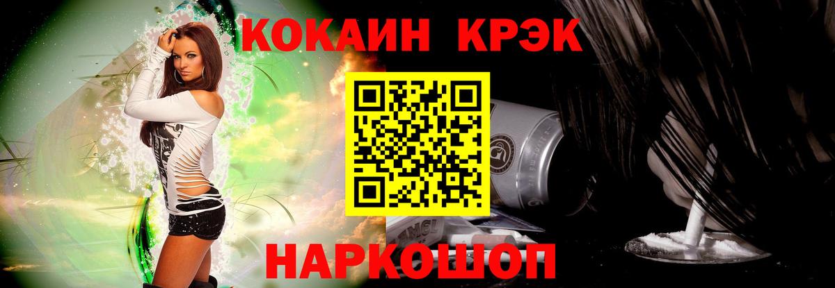 COCAIN 97%  Вход с VPN  Туймазы  купить  сайты  COCAIN Боливия 