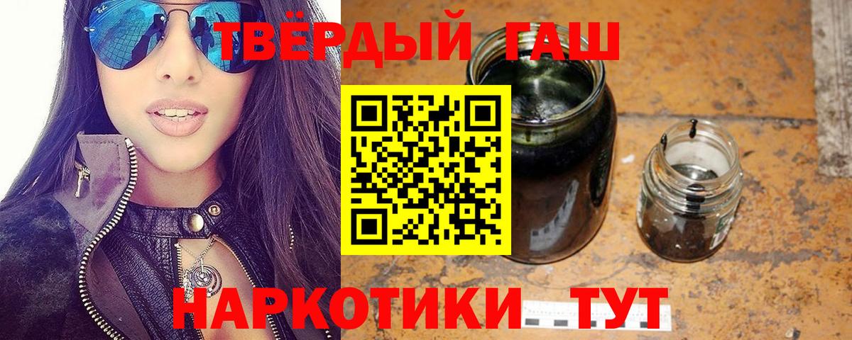 Гашиш гашик Туймазы