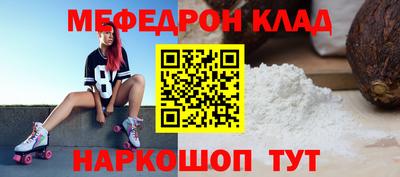 прущий лед Краснодар