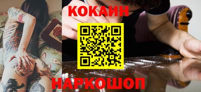 бошки Конаково