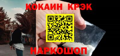 винт Комсомольск-на-Амуре