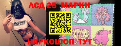винт Комсомольск-на-Амуре