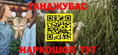 кокаин премиум Краснокаменск