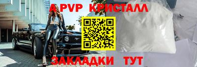 винт Комсомольск-на-Амуре