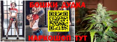 бошки Конаково