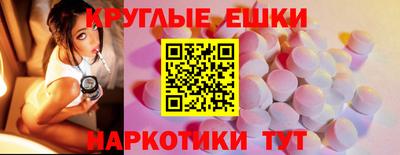 винт Комсомольск-на-Амуре
