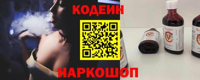 винт Комсомольск-на-Амуре
