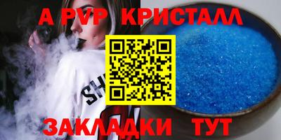 индика Коммунар