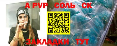 бошки Конаково