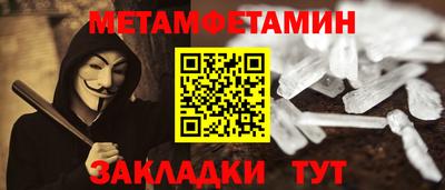 винт Комсомольск-на-Амуре