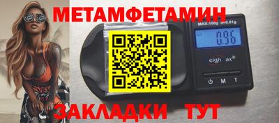 винт Комсомольск-на-Амуре