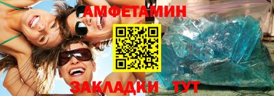 винт Комсомольск-на-Амуре