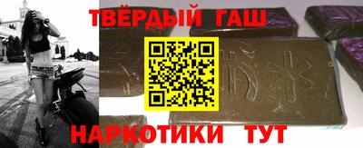 винт Комсомольск-на-Амуре