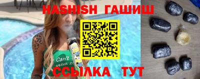 винт Комсомольск-на-Амуре
