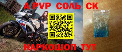 индика Коммунар