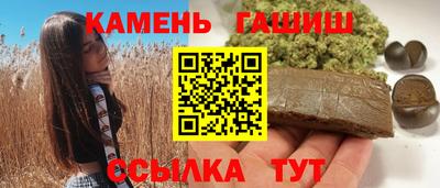винт Комсомольск-на-Амуре