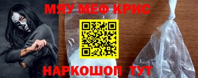винт Комсомольск-на-Амуре
