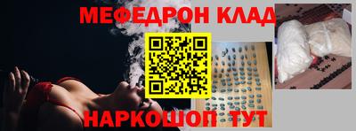 прущая мука Краснознаменск