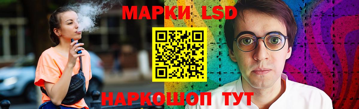 LSD-25 экстази кислота Туймазы