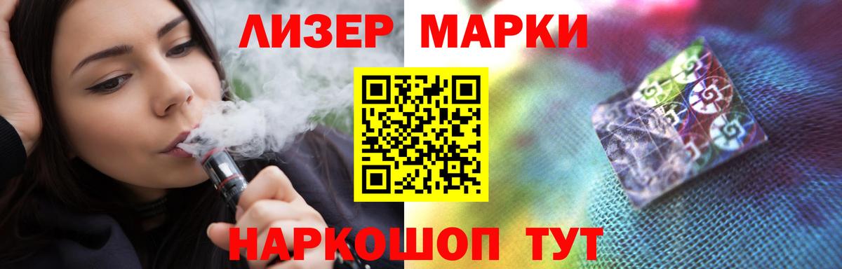 Туймазы  Лсд 25 экстази кислота  LSD-25 экстази кислота  Вход с VPN 