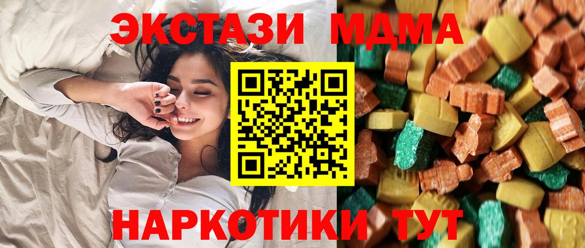 ГАШИШ  Туймазы  APVP СОЛЬ кристаллы  Марихуана  COCAIN  Вход с VPN  Мефедрон   Канабис  Экстази 