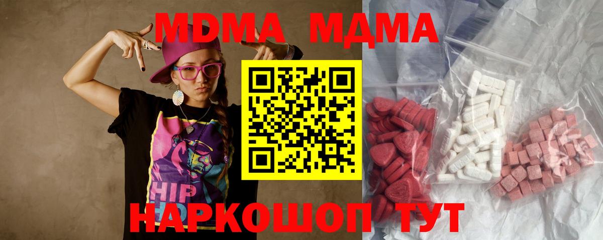 МДМА VHQ Туймазы