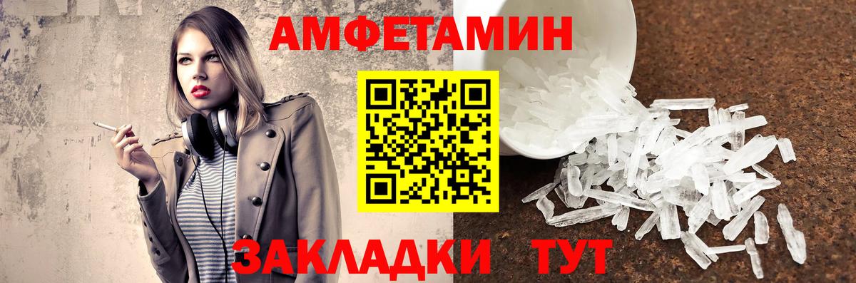 Метамфетамин витя  Метамфетамин витя  Первитин  Вход с VPN  Туймазы 
