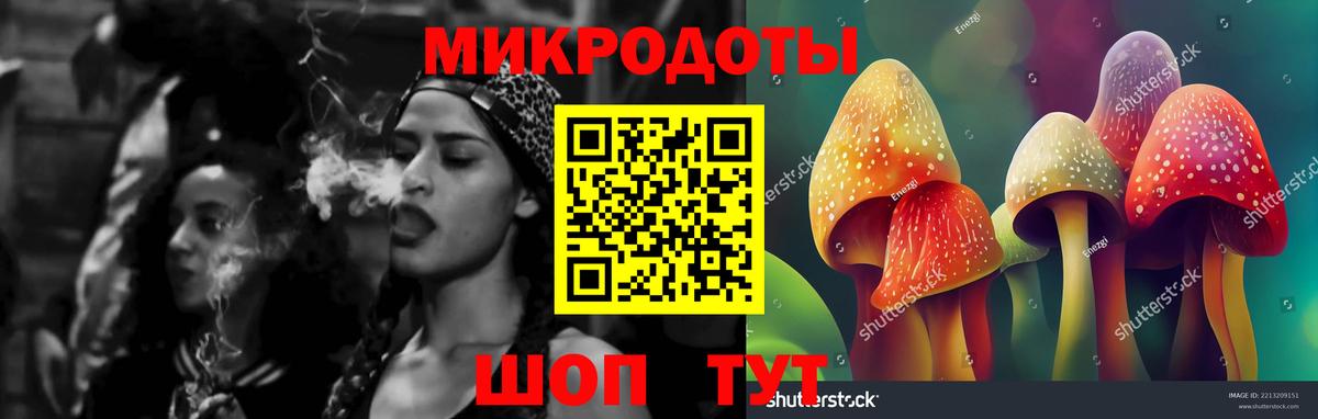 Туймазы  Галлюциногенные грибы ЛСД  Псилоцибиновые грибы ЛСД  Вход с VPN 