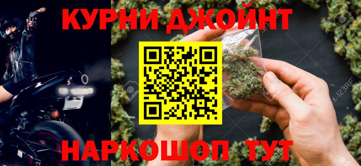 Каннабис AK-47  Вход с VPN  Конопля LSD WEED  Туймазы  Каннабис LSD WEED 
