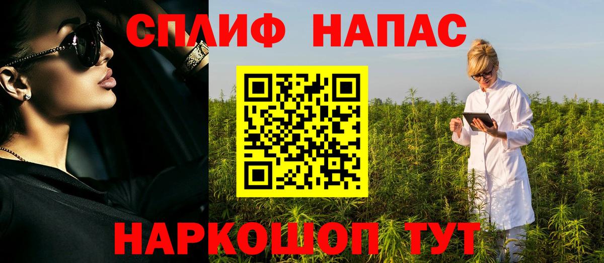 Марихуана Bruce Banner Туймазы